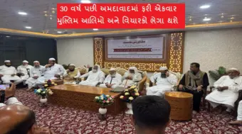 ઓલ ઇન્ડિયા મુસ્લિમ પર્સનલ લો બોર્ડનું અધિવેશન ઓકટોબરમાં અમદાવાદ ખાતે યોજાશેઃ મૌલાના ખાલિદ સૈફુલ્લા રહેમાની