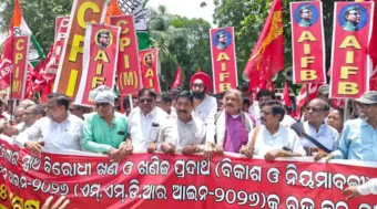 ଏମଏମଡିଆର ବିଲକୁ ପ୍ରତ୍ୟାହାର ଦାବିରେ ଇଣ୍ଡିଆମେଣ୍ଟ ତରଫରୁ ପଦଯାତ୍ରା ଓ ବିକ୍ଷୋଭ