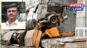 पाळधी ते तरसोद बायपासवर भीषण दुर्घटना! रेल्वे उड्डाणपुलावरून क्रेन कोसळून चालकाचा मृत्यू..