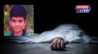 जळगावात १२ वर्षीय शाळकरी मुलाने उचललं नको ते पाऊल ; कुटुंबावर दुःखाचा डोंगर