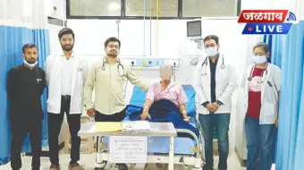 डॉ. उल्हास पाटील रुग्णालयात पामीच्या शस्त्रक्रियेमुळे ६५ वर्षीय रुग्णाचे वाचले प्राण