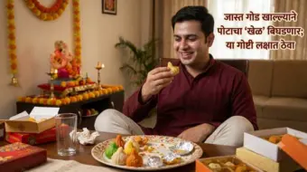 Ganeshotsav Health Tips: गणेशोत्सवात मोदक-लाडूवर तुटून पडताय? सावधान! जास्त गोड खाल्ल्याने पोटाचा 'खेळ' बिघडणार; या गोष्टी लक्षात ठेवा