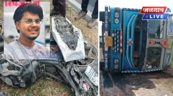 पाळधी बायपासवर भीषण अपघात; भरधाव कंटेनर उलटून दुचाकीस्वार तरुण ठार