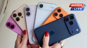 iPhone प्रेमींना मोठा धक्का ! नवीन आयफोन लॉन्च होताच जुने मॉडेल्स झाले महाग