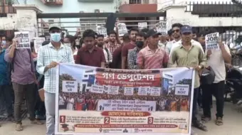 টেট উত্তীর্ণদের মেধাতালিকা প্রকাশ ও দ্রুত নিয়োগের দাবি