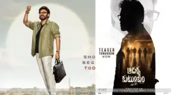 'ఆదర్శ కుటుంబం' టీజర్ డేట్, టైమ్ ఫిక్స్!