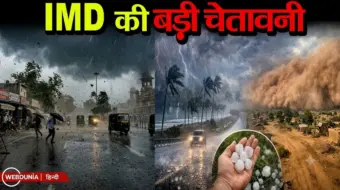 दिल्ली-UP समेत 18 राज्यों में भारी बारिश का अलर्ट, MP, राजस्थान में भी जोरदार बारिश