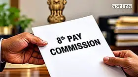 सरकारी कर्मचारियों की चमकेगी किस्मत! 8th Pay Commission में बेसिक सैलरी या अलाउंस, क्या बढ़ाना रहेगा बेहतर?