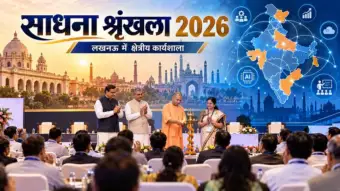 'ऑफिस-ऑफिस' सीरियल की तरह न भटके आम आदमी, नागरिक संतुष्टि ही लोकसेवक का रिपोर्ट कार्ड: CM Yogi