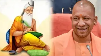 26 अक्टूबर को धूमधाम से महर्षि वाल्मीकि जयंती मनाएगी योगी सरकार