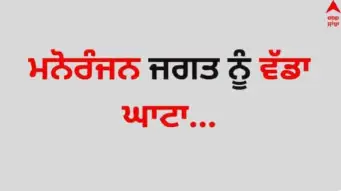 SAD News: ਮਨੋਰੰਜਨ ਜਗਤ ਨੂੰ ਵੱਡਾ ਘਾਟਾ, ਮਸ਼ਹੂਰ ਅਦਾਕਾਰਾ ਦਾ ਦੇਹਾਂਤ, ਭਰੀ ਜਵਾਨੀ 'ਚ ਮੌਤ, ਸਦਮੇ 'ਚ ਪ੍ਰਸ਼ੰਸਕ...