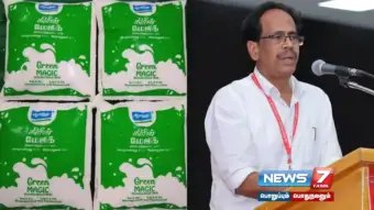 ஆவின் பால் தட்டுப்பாட்டை போக்க உடனடி நடவடிக்கை தேவை: இந்தியக் கம்யூனிஸ்ட் கட்சி!