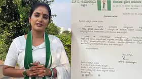 ಜೆಡಿಎಸ್ ರಾಜ್ಯ ಪ್ರಧಾನ ಕಾರ್ಯದರ್ಶಿಯಾಗಿ ಬಿಗ್ ಬಾಸ್ ಜಾಹ್ನವಿ ನೇಮಕ!