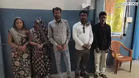 दमोह में बेटी के अंतिम संस्कार में विवाद, श्रृंगार को लेकर मायके पक्ष से मारपीट, पति समेत 9 लोगों पर केस दर्ज