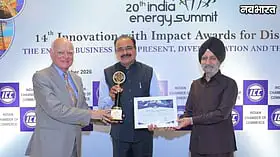 MSEDCL ने राष्ट्रीय ऊर्जा सम्मेलन में जीते 7 पुरस्कार, फ्यूचरिस्टिक डिस्कॉम श्रेणी में भी मिला पहला स्थान