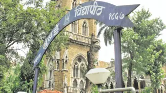 Maharashtra Sets Up Committee to Review Private Universities, Strengthen Regulation and Student Safeguards