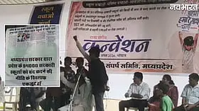 भोपाल के नीलम पार्क में जेन-अल्फा का स्कूल बचाओ आंदोलन; प्रदेशभर से पहुंचे बच्चे और अभिभावक