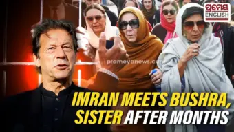 Former Pakistan PM Imran Khan Could his Meet Wife Bushra Bibi and Sister in Jail after Top Court Order Ruling