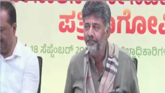 BREAKING : 'ತುಳು' ಭಾಷೆಯನ್ನು ರಾಜ್ಯದ 2ನೇ ಹೆಚ್ಚುವರಿ ಭಾಷೆಯಾಗಿ ಘೋಷಿಸಿದ ಮುಖ್ಯಮಂತ್ರಿ ಡಿಕೆ ಶಿವಕುಮಾರ್