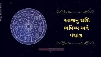Today's Horoscope : આજનો દિવસ:૨૫ જુલાઈ ૨૦૨૬, શનિવાર, જાણો આપનું રાશિફળ