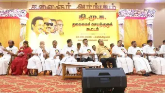 திமுகவில் பதவிக்கு வயது வரம்பு நிர்ணயம்: செயற்குழுக் கூட்டத்தில் மு.க.ஸ்டாலின் அறிவிப்பு - முழு விவரம்