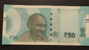 Fake 50 Rupee Note: শুধু ৫০০ নয়, ৫০ টাকার নোটেও নকলের ফাঁদ!