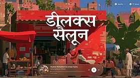Deluxe Saloon is a digital archive that captures the unmistakable atmosphere of Indian barber shops.