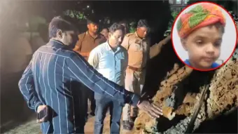 दर्दनाक हादसा: खेलते-खेलते पानी से भरे गड्ढे में डूबने से मासूम की मौ/त, पुलिस ने ठेकेदार को भेजा जेल