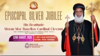ക്ലീമിസ് ബാവയുടെ രജത ജൂബിലി സമാപനച്ചടങ്ങ് ഭക്തിനിര്‍ഭരമായി