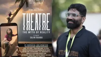 റഷ്യൻ ഫിലിം ഫെസ്റ്റിവലില്‍ മലയാള ചിത്രം 'തിയേറ്ററി'ന് ഗ്രാൻഡ് പ്രിക്‌സ് പുരസ്‌കാരം