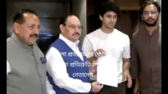যন্তর মন্তর ফাঁকা হল, ককরোচ পার্টির দাবি কি কি মানল সরকার