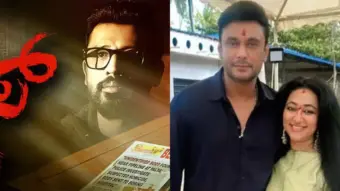 ದರ್ಶನ್‌ಗೆ ಹಿನ್ನಡೆ : 'ಬಾಸ್' ಸಿನಿಮಾಗೆ ಹೈಕೋರ್ಟ್‌ ಗ್ರೀನ್‌ ಸಿಗ್ನಲ್‌; ವಿಜಯಲಕ್ಷ್ಮಿ ಅರ್ಜಿ ವಜಾ