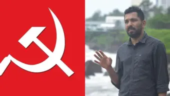 'കനത്ത പരാജയങ്ങളില്‍ ആര്‍ക്കും സമനില തെറ്റാം, മൂന്ന് ദിവസം കൊണ്ട് മൂന്ന് കോടി രൂപ വിപുലീകൃതമാകും';CPIM വിപുലീകൃത സംസ്ഥാന കമ്മിറ്റിക്കെതിരെ DYFI മുന്‍ നേതാവ്