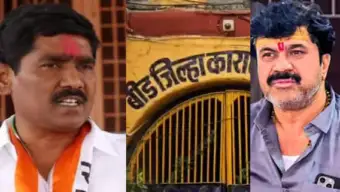 वाल्मिक कराड ऑडिओ क्लिप प्रकरणी बजरंग सोनवणेंचे कारागृह महानिरीक्षकांना पत्र, जेलमधील कैद्यांकडे मोबाईल, बाहेरील व्यक्तींशी संपर्क?