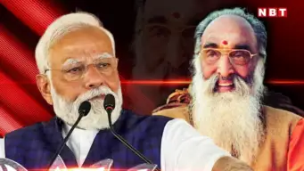 कौन थे स्वामी चिन्मयानंद? जिन्हें याद कर पीएम मोदी हो गए भावुक;  33 साल पुराने वाकया को किया याद