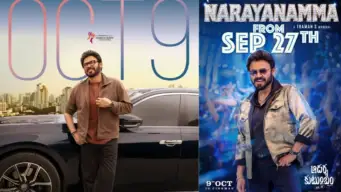 AK47 : 'ఆదర్శ కుటుంబం' ఫస్ట్ సింగిల్ 'నారాయణమ్మ'.. ఈరోజైన వస్తుందా?