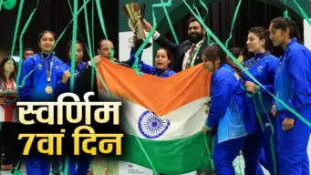 स्वर्णिम सातवां दिन, एशियन गेम्स में भारतीय महिला कबड्डी टीम ने जीत गोल्ड मेडल - Divya Himachal