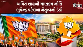 Gandhinagar: મનપામાં ભાજપનો ભવ્ય વિજય: પુનઃ લહેરાયો ભગવો, મોવડીમંડળની રણનીતિ રંગ લાવી