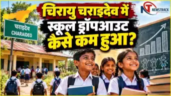 छोटी होती बदलाव की खबरें?