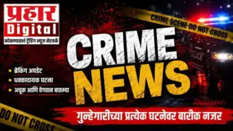 लांजा उड्डाणपूलावरील पहिला बळी