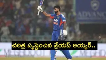 Shreyas Iyer : చరిత్ర సృష్టించిన శ్రేయస్ అయ్యర్.. టీ20ల్లో ఏకైక భారత కెప్టెన్‌..