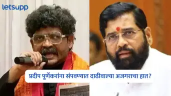 प्रदीप पूर्णेकर प्रकरणात केस लढायला तयार पण मला एकनाथ शिंदे आडवे येतील; गुणरत्न सदावर्तेंचं खळबळजनक आरोप