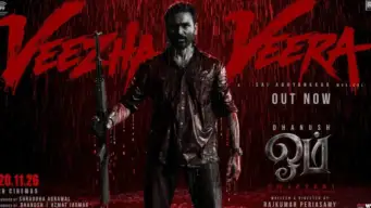 Om Movie: வீழா வீரா வா வீரா. தனுஷின் ஓம் படத்தின் 'வீழா வீரா' பாடல் வெளியீடு!