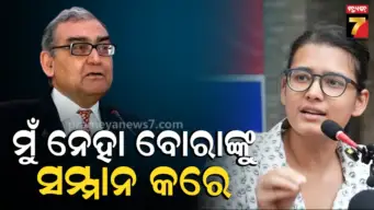 ଅଭିଜିତ ଦୀପକେ ଓ ତାଙ୍କ କକ୍ରୋଚ ଜନତା ପାର୍ଟିର ଅନ୍ତ ହେଲା କ୍ୟାରିୟର, ଜାଣନ୍ତୁ କ'ଣ କହିଲେ ମାର୍କଣ୍ଡେୟ କାଟଜୁ