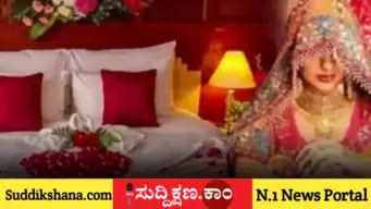 ಮೊದಲ ರಾತ್ರಿಯೇ ಪತಿಗೆ ನಿದ್ದೆ ಮಾತ್ರೆ ಕೊಟ್ಟು ಚಿನ್ನ-ನಗದು ದೋಚಿ ಓಡಿಹೋದ ನವವಧು!