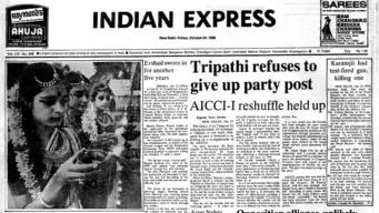 40 years ago, October 24, 1986: Militant-backed jathedar flees