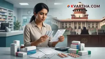 ജീവൻരക്ഷാ മരുന്നുകളുടെ അമിതവില നിയന്ത്രിക്കാനാകുന്നില്ലേ? കേന്ദ്ര സര്‍ക്കാരിനെതിരെ രൂക്ഷവിമര്‍ശനവുമായി സുപ്രീം കോടതി