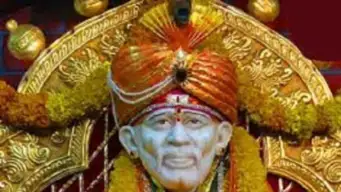 ಶ್ರೀ ಸಾಯಿನಾಥ ವಿಭೂತಿ ಮಂತ್ರ