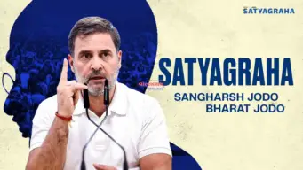 રાહુલ ગાંધીએ દેશભરના આંદોલનોને એક મંચ પર લાવવા 'સત્યાગ્રહ' નામનું ડિજિટલ પ્લેટફોર્મ લોન્ચ કર્યું