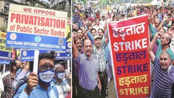 ব্যাঙ্ক ধর্মঘট প্রত্যাহার, দাবি নিয়ে আলোচনার জন্য তৈরি হবে উচ্চপর্যায়ের কমিটি, ডেডলাইন ১ ডিসেম্বর